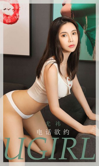 年轻妻子的工作