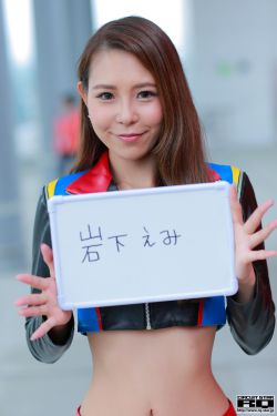 女奥特曼污18