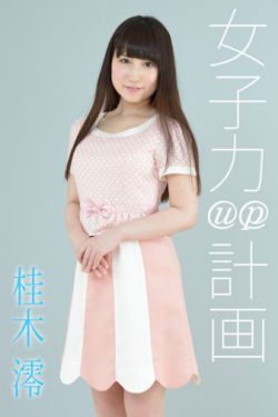 大学里的疯狂