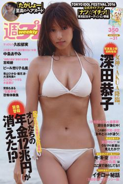 加勒比女海盗