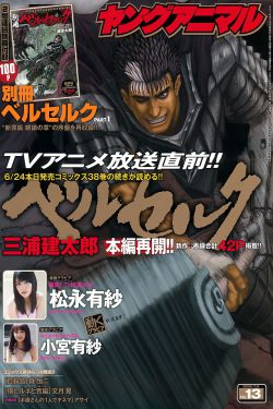 二次元人物桶动漫人物漫画在线看