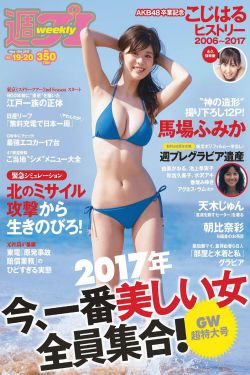 里番ACG里番本子全彩雏田