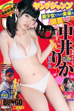 86版农场主的女儿们2