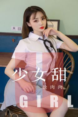 姐姐真漂亮5